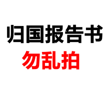 【个人签 日本】_个人签 日本图片