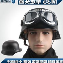 【二战德军摩托车】最新最全二战德军摩托车搭