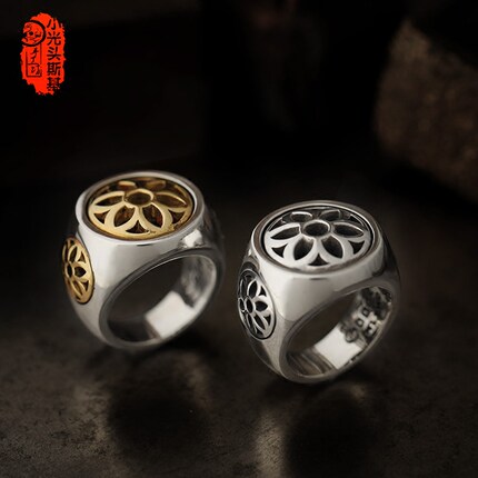 藏式文玩唐草纹轮回戒指莲花镶嵌原矿美松南红可戒面旋转s925纯银_7折