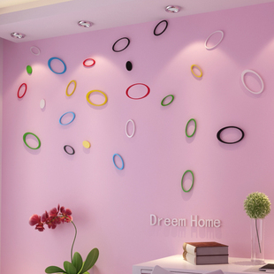包邮椭圆形立体墙贴沙发墙电视背景墙可移除壁贴墙上装饰品壁纸