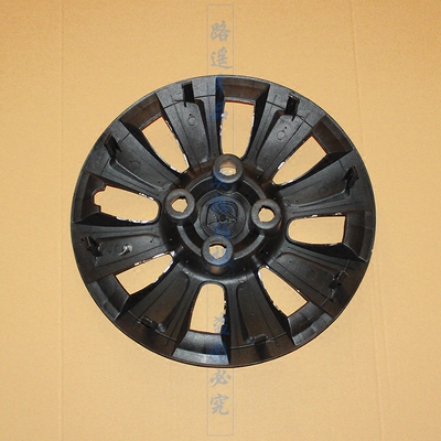 北汽威旺205/306轮毂盖 轮罩 轮帽 车轮盖 轮毂轮圈装饰盖 配件