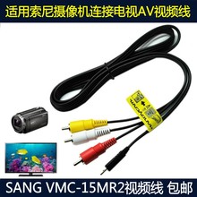 【索尼 multi接口】最新最全索尼 multi接口搭配