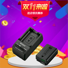 【索尼 ilce-6000l充电】_索尼 ilce-6000l充电图