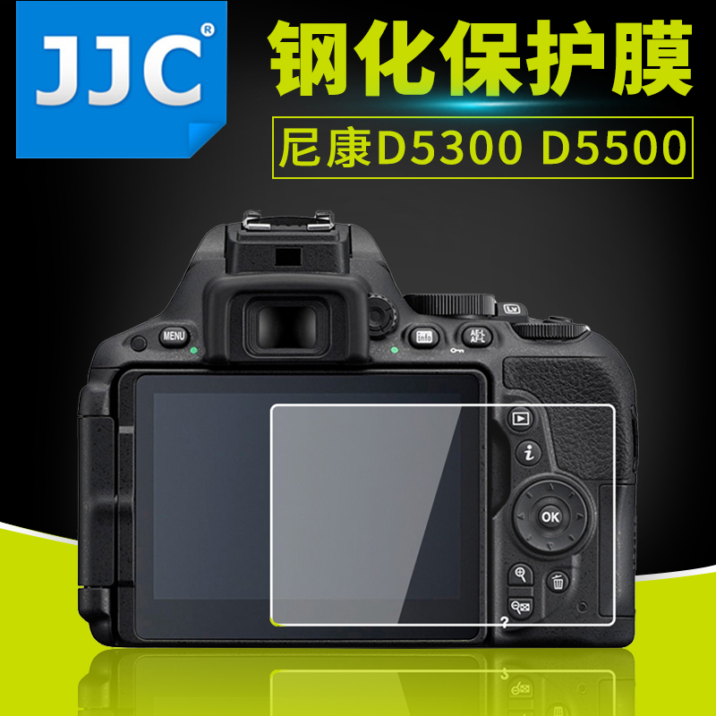 jjc尼康d5300 d5600钢化膜d5500屏幕保护膜 贴膜 单反相机配件