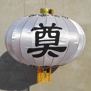 白灯笼祭奠灵堂灯笼串带奠字白事丧事清明节上坟殡葬扫墓用品