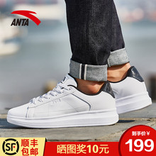 【安踏白色板鞋男】_安踏白色板鞋男图片