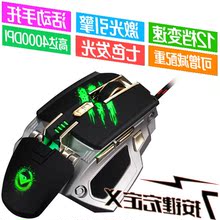 【宏定义鼠标瑞文光速qa】最新最全宏定义鼠