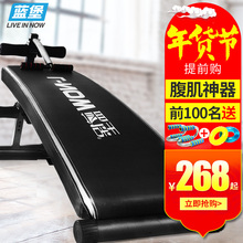 【男士减肚子器材】_男士减肚子器材图片