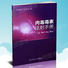 【微整形注射美容书】_微整形注射美容书图片