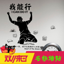 【销售会议标语】_销售会议标语图片