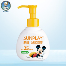 【曼秀雷敦儿童防晒霜】_曼秀雷敦儿童防晒霜