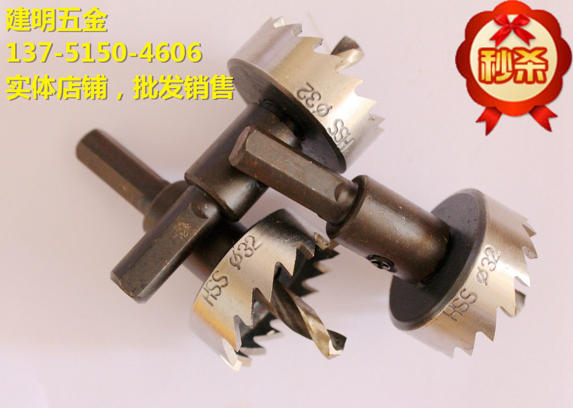 自制开核桃器_内孔修边器价格_自制开孔器