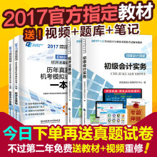 【病案信息技术初级师历年考试习题】_病案信