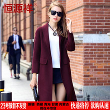 【恒源祥女装羊绒大衣】_恒源祥女装羊绒大衣