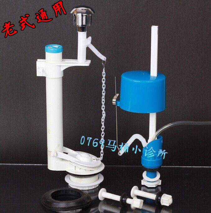 马桶水箱配件分体厕所老式排水阀单按通用鹰牌惠达马桶座便器配件