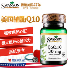 【美国保健品心脏】_美国保健品心脏图片