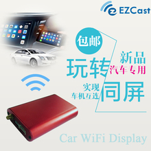 【无线同屏器 小米】最新最全无线同屏器 小米