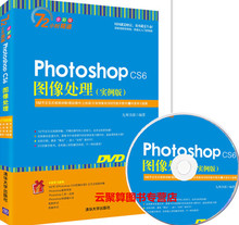 【淘宝美工ps6视频教程】最新最全淘宝美工p