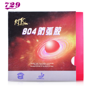 乒乓球防弧套胶