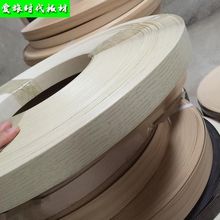 【木工板包边pvc封边条】_木工板包边pvc封边