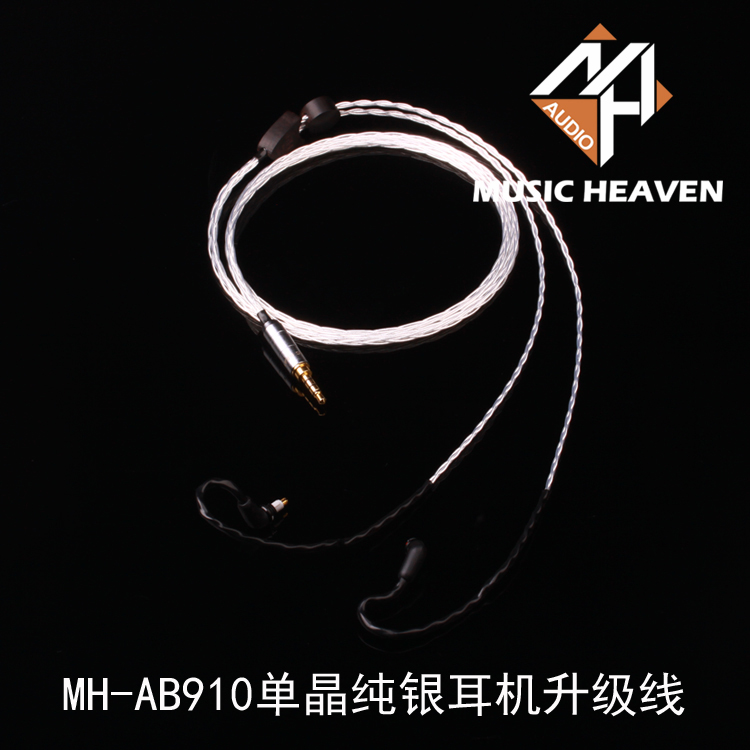 索尼 XBA-300AP 耳机收纳包 耳机线 硅胶耳塞