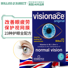 【蓝莓叶黄素酯片卓思格】最新最全蓝莓叶黄素