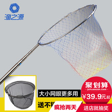 【钓鱼抄网不锈钢】最新最全钓鱼抄网不锈钢搭