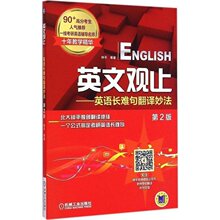 【钟平英语】_钟平英语图片