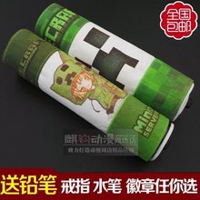 【我的世界文具盒 笔袋】_我的世界文具盒 笔