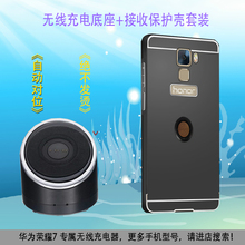 【华为荣耀7无线充电】最新最全华为荣耀7无
