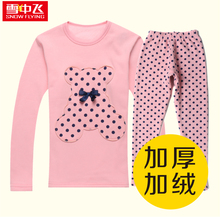 【初中生女孩衣服】_初中生女孩衣服图片