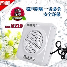 【除螨卫士除螨仪】最新最全除螨卫士除螨仪搭