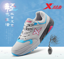 【特步运动鞋女款夏季】_特步运动鞋女款夏季