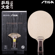 【斯蒂卡钻石5vps】最新最全斯蒂卡钻石5vps