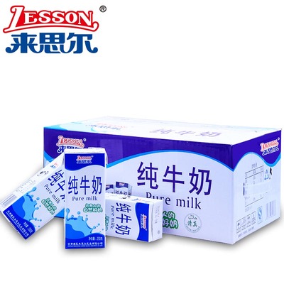 云南大理来思尔全脂纯牛奶箱装250ml24盒自然生态儿童早餐纯奶