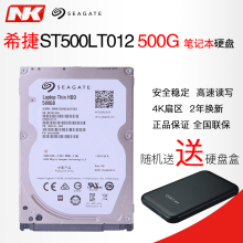 【500g笔记本机械硬盘】_500g笔记本机械硬