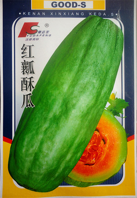 满10包邮 红瓤酥香甜瓜种子 酥瓜种籽蔬菜瓜果 庭院阳台礼品菜瓜