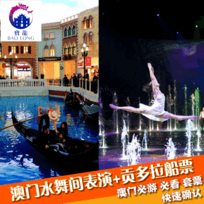 澳门威尼斯人购物品牌优惠券