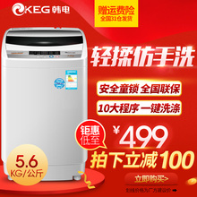 【小型全自动洗衣机】最新最全小型全自动洗衣