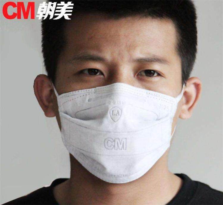朝美2002防尘口罩大额优惠券