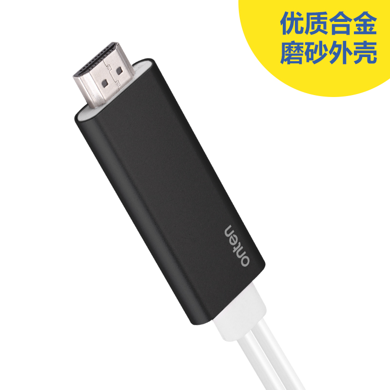 欧腾安卓手机转hdmi线带音频小米OPPO华为v