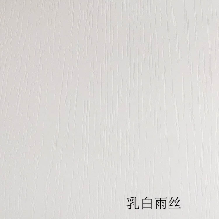 天之进现货供应pvc吸塑膜乳白色板材同色橱柜门板膜莫乳白雨丝