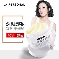各自在线视频a是免费观看网址绵绵城东亚洲欧洲在线播放发现一女的春光外露