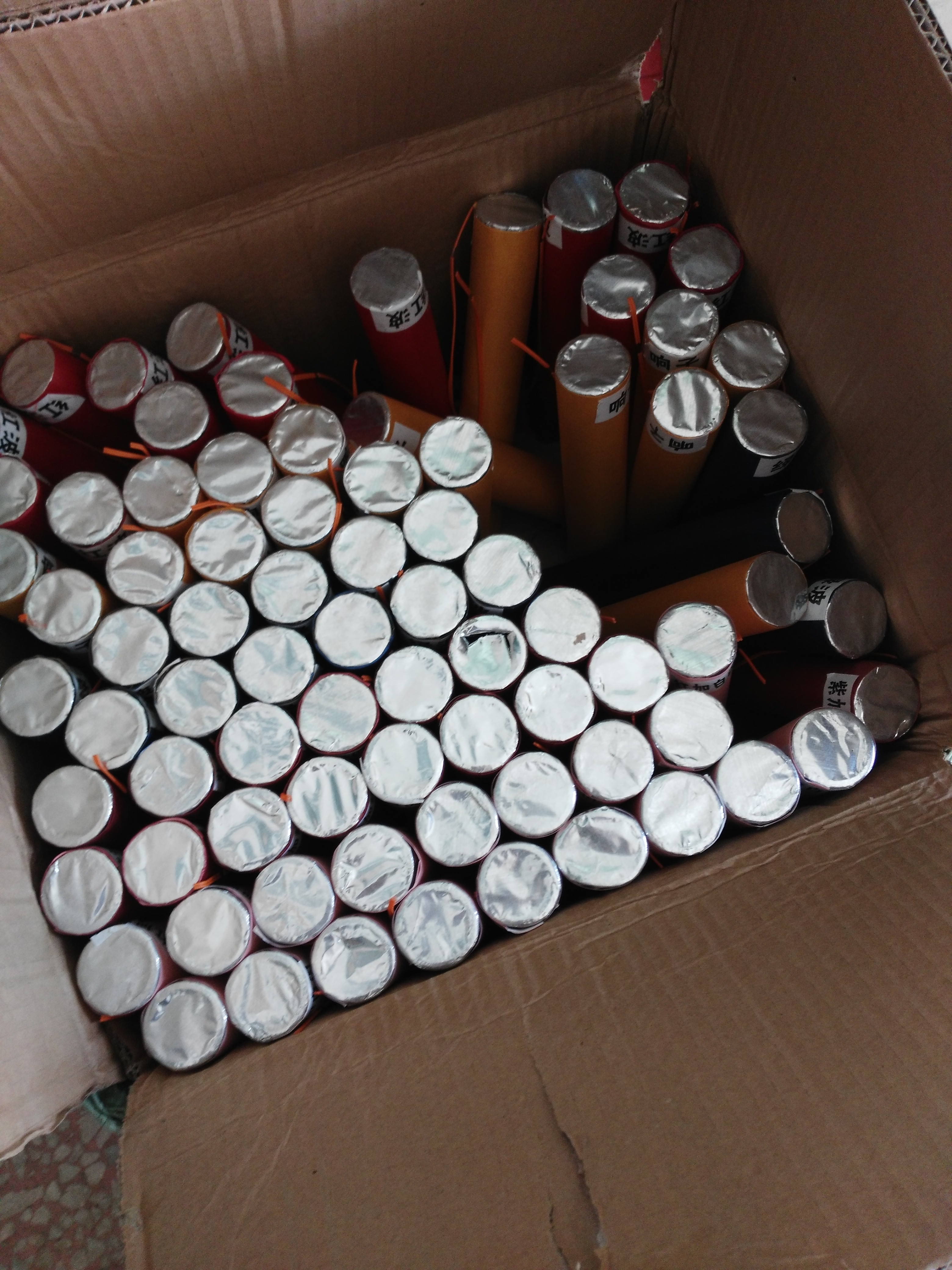 电子礼炮车载礼炮婚庆殡葬专用礼花筒彩花耗材