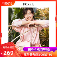 下狠心理论片2017韩国6080承储中国梦想秀 第二季亚洲巨乳美女成人色图能率