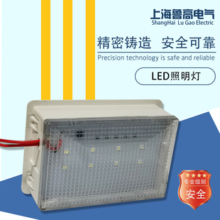 新品led柜内节能 超薄型防爆高低压成套照明灯cm-1-led 2-5w