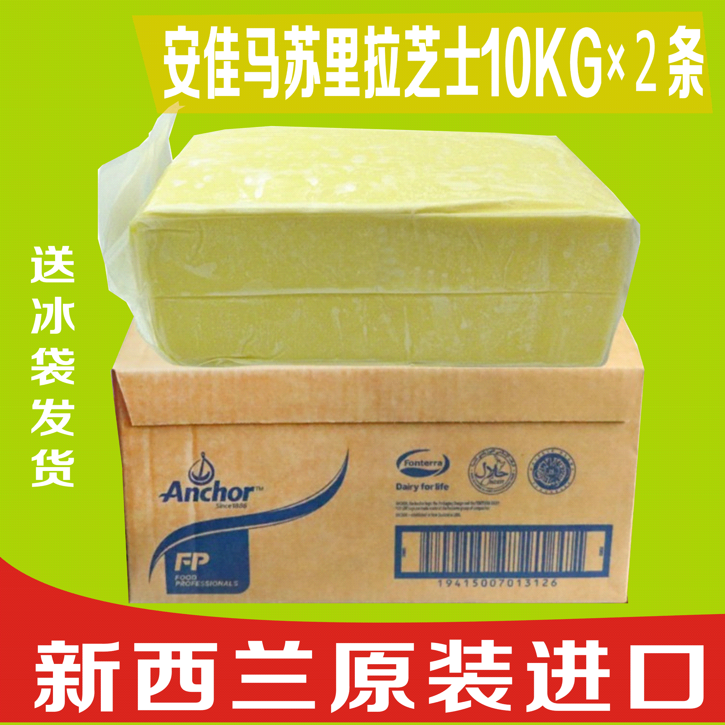 00 月销量 0领取10元券 省5元 妙可蓝多马苏里拉奶酪家用披萨丝芝士碎