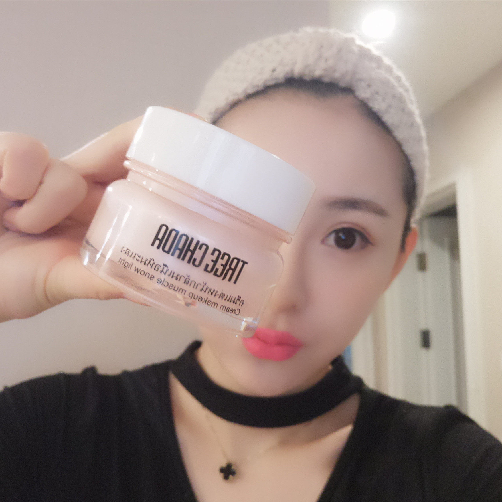 一折treechada素颜霜 懒人霜