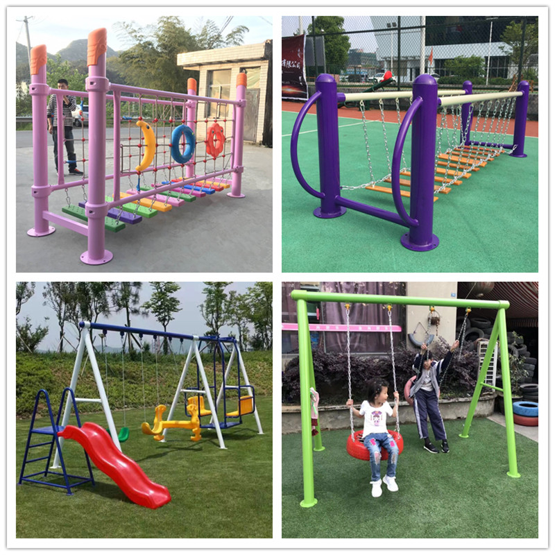 幼儿园荡桥儿童户外感统训练器材平衡木大型爬网铁板荡桥秋千玩具 $