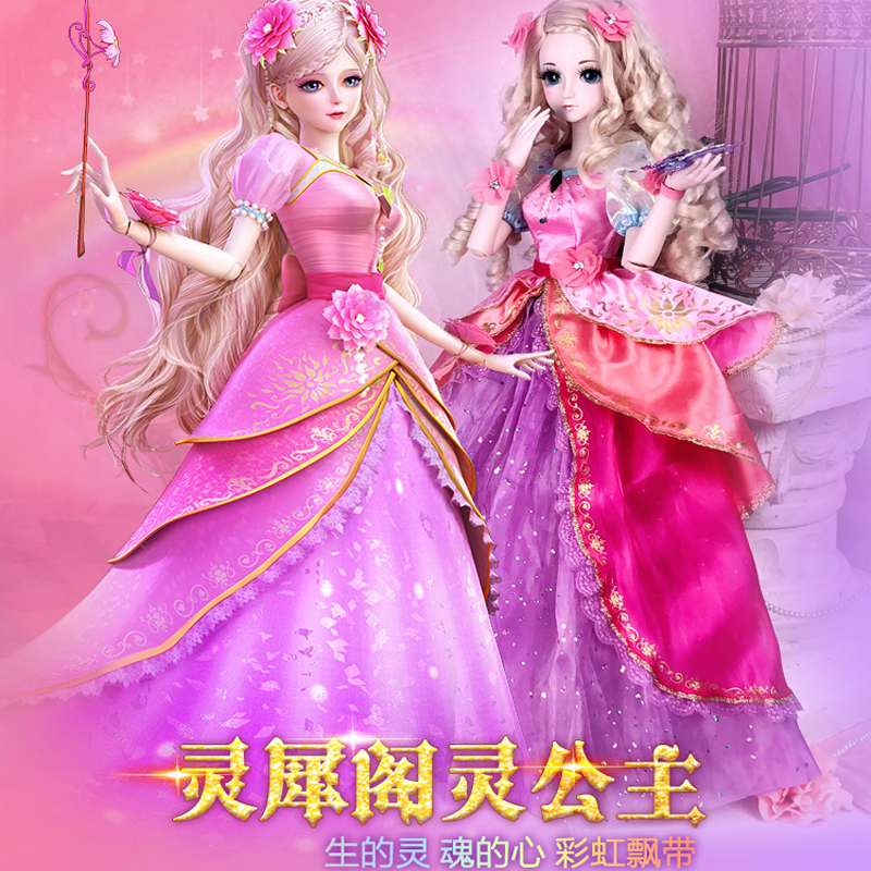 叶罗丽娃娃改妆娃_叶罗丽娃娃正品罗丽仙子精灵梦夜萝莉希娜灵公主